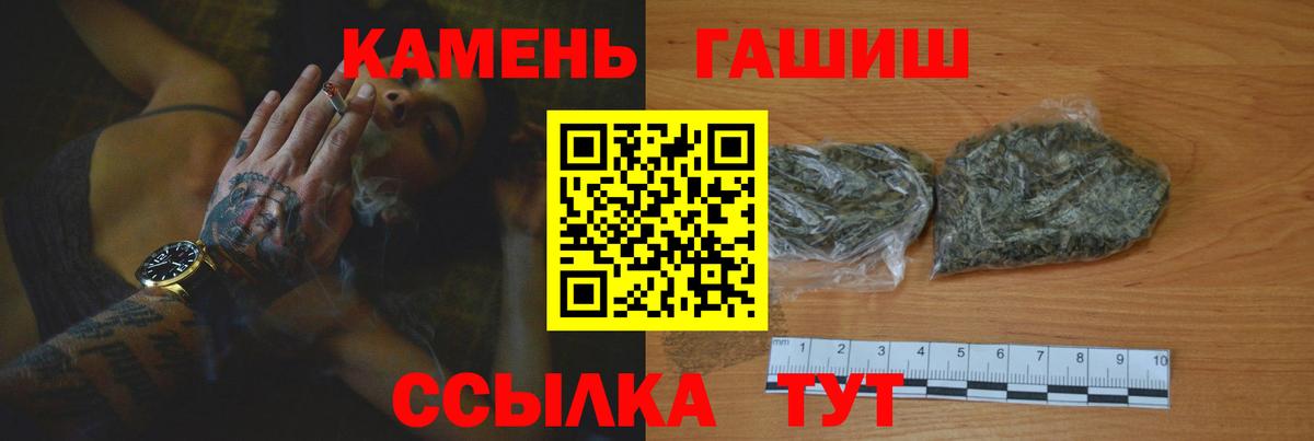 Гашиш Изолятор Шадринск