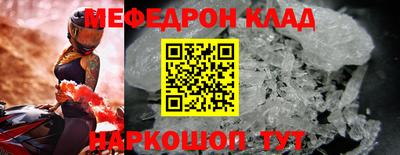 метадон Краснодар