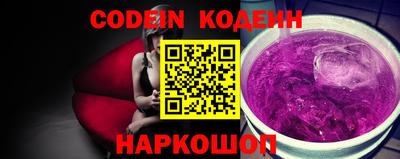 винт Краснознаменск