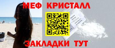 винт Краснознаменск