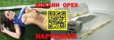 винт Краснознаменск