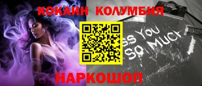 винт Краснознаменск