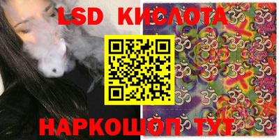гидропоника Краснокаменск
