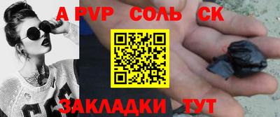 винт Краснознаменск