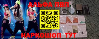 метадон Краснодар