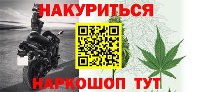 гидропоника Краснокаменск