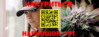 гидропоника Краснокаменск