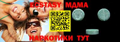 метадон Краснодар