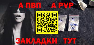 винт Краснознаменск