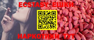 винт Краснознаменск