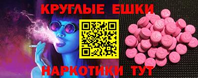 винт Краснознаменск