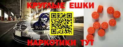 метадон Краснодар