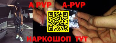 метадон Краснодар