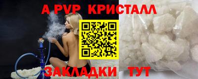 метадон Краснодар