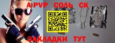 винт Краснознаменск