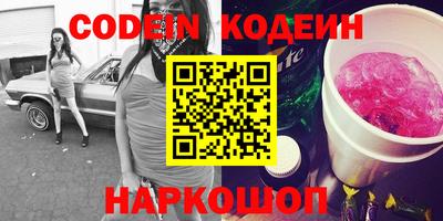 гидропоника Краснокаменск