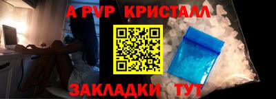гидропоника Краснокаменск