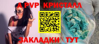 гидропоника Краснокаменск