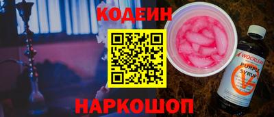 гидропоника Краснокаменск