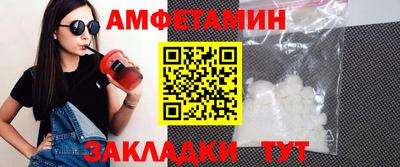 винт Краснознаменск