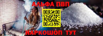 винт Краснознаменск