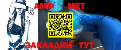 винт Краснознаменск