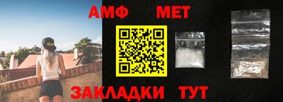 гидропоника Краснокаменск