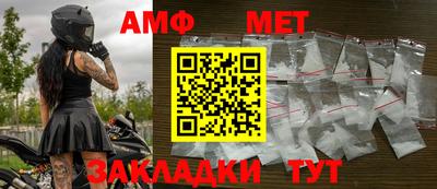 гидропоника Краснокаменск