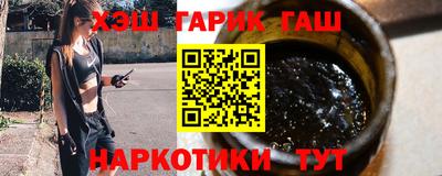 винт Краснознаменск