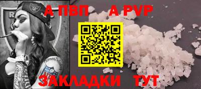 гидропоника Краснокаменск