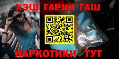 гидропоника Краснокаменск