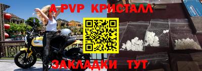 гидропоника Краснокаменск