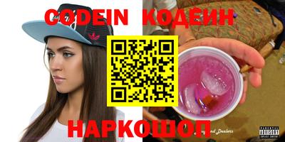 метадон Краснодар