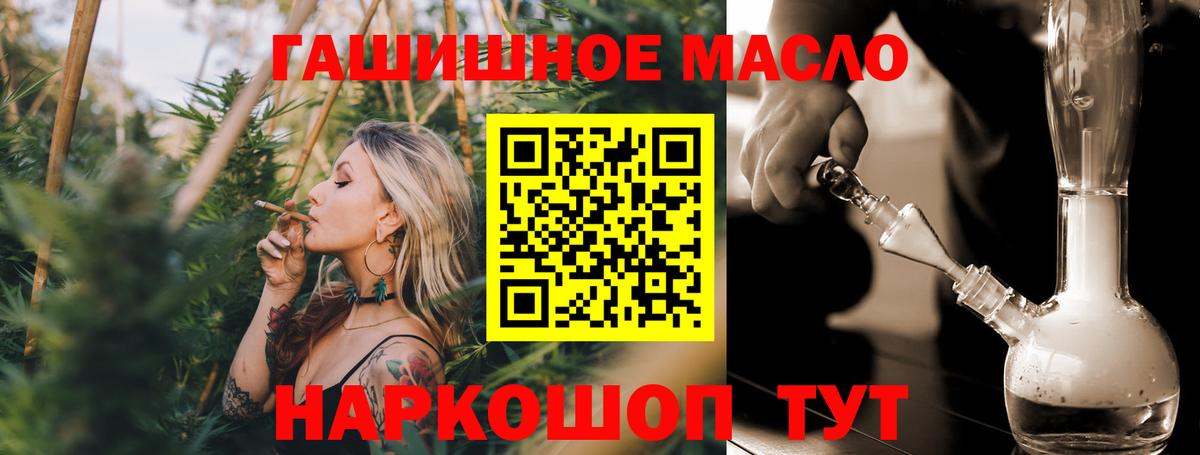 ТГК Wax Шадринск