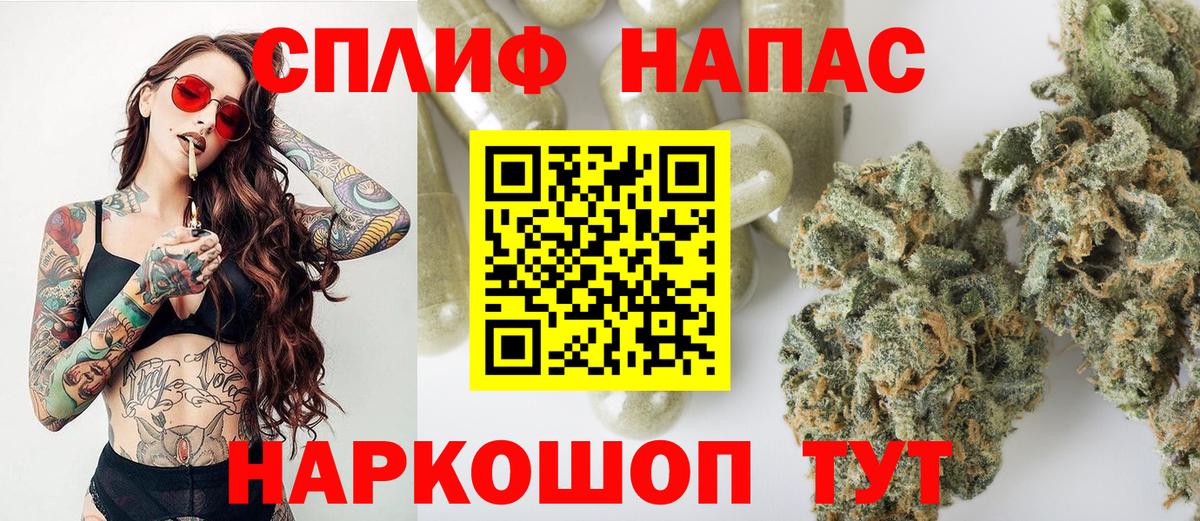 Шишки марихуана THC 21%  МАРИХУАНА конопля  Вход с VPN  Шишки марихуана Amnesia  Канабис LSD WEED  Шадринск 